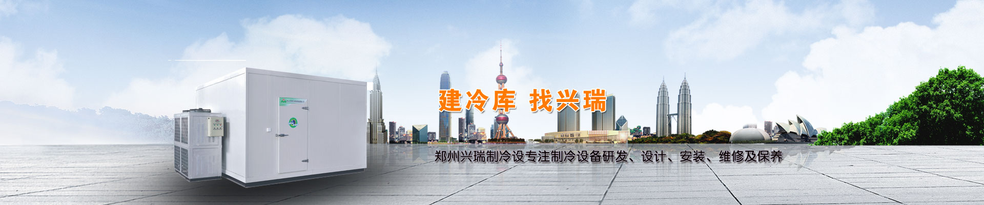 山東凱信重工機(jī)械有限公司