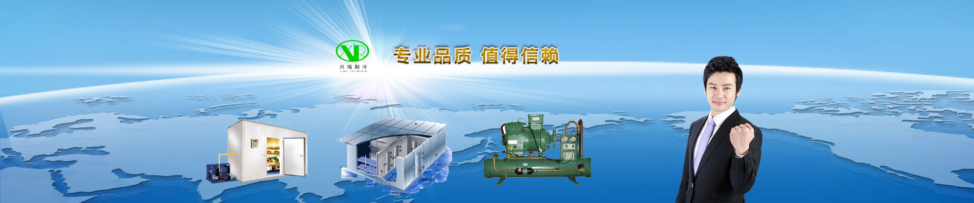山東凱信重工機(jī)械有限公司